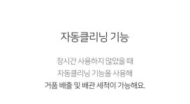디스펜서·욕실잡화 > 해피버디 아티스트 에디션 자동 디스펜서 손세정제 손세정기 | 오늘의집 쇼핑 해피버디 아티스트 에디션 자동 디스펜서... 