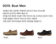 포기무디(FOGGY MOODY) Boat Men 0019. Cloud Rubber Sole - 3colors - 사이즈 & 후기 | 무신사
