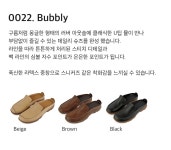포기무디(FOGGY MOODY) Bubbly 0022. Mule Sliders - 3colors - 사이즈 & 후기 | 무신사