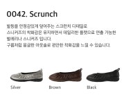 포기무디(FOGGY MOODY) Scrunch 0042. Ballet Sneakers - 3colors - 사이즈 & 후기 | 무신사