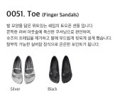 포기무디(FOGGY MOODY) Toe 0051. Finger Sandals - 2colors - 사이즈 & 후기 | 무신사