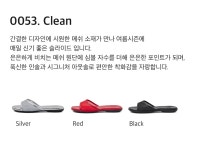 포기무디(FOGGY MOODY) Clean 0053. Symbol Mesh Slides - 3colors - 사이즈 & 후기 | 무신사