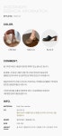 [무드나잇]COY Chunky shaped mule sandal - 3color 6cm 라운디 뮬 슈즈 [W CONCEPT]