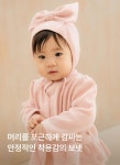 [무무즈에센셜]포근벨벳 베이비 빅 리본 보넷 [W CONCEPT]