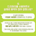 헤어모델 구하는 꿀팁 미용커플 미용정보 헤어모델 구하는 꿀팁