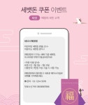 센스장착 2020 새해 문자마케팅 미용커플 미용정보 센스장착 2020 새해 문자마케팅