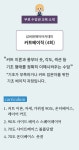 무료교육] 입문자를 위한 커트베이직 미용커플 미용정보 무료교육] 입문자를 위한 커트베이직