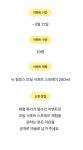체험단] 뿌염 고객을 위한 두피 보호 스프레이/오일 서... 미용커플 미용정보 체험단] 뿌염 고객을 위한 두피 보호 스프레이/오일 서...