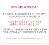 마츠카제 왼손 가위 11종 : 미용커플 마츠카제 왼손 가위 11종