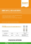 [YEASEN - 공식대리점] 더 높은 효율, 더 낮은 세포독성의 Transfection reagent를 경험해 보세요! >>무료샘플<< | 연구용제품 > Bio마켓... 