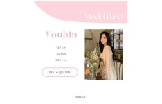 모어리즈 워터밤 디스트로이드 시스루 롱니트