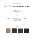 모어댄로즈 니스 어텀 뒷밴딩 롱 스커트 4color