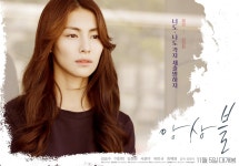 영화 - 앙상블 (11.5) 개봉 예정 (출연 : 김승수, 이천희, 김정화, 서윤아, 유민규, 최배영)