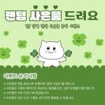 에스케이원 헬로키티 맥세이프 스마트톡 비즈 스트랩 아이폰 17 16 15 14 13 프로 맥스 갤럭시 S26 S25 S24 S23 케이스