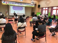 교육정보 > 목포학부모지원센터 > 사진첩