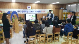 기관소개 > 우리청소식