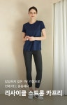MPG-엠피지 리사이클 스트롱 카프리_MMOSLBCA17(BLUSH)│삼성물산 온라인몰 SSF Shop 엠피지 리사이클 스트롱 카프리_MMOSLBCA17(BLUSH)