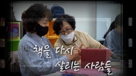 영상갤러리 목록보기 : 영상갤러리 목록보기 : 마포중앙도서관 마포중앙도서관