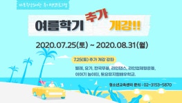 공지사항 : 공지사항 : 마포구평생학습센터 마포구평생학습센터