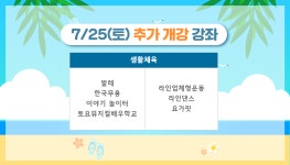 공지사항 : 공지사항 : 마포구평생학습센터 마포구평생학습센터
