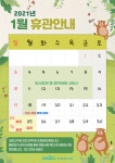 공지사항 : 공지사항 : 마포중앙도서관 마포중앙도서관