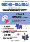 공지사항 : 공지사항 : 마포중앙도서관 마포중앙도서관