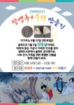 공지사항 : 작은도서관 작은도서관