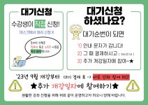 공지사항 : 공지사항 : 마포구평생학습센터 마포구평생학습센터