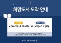 공지사항 : 공지사항 : 소금나루도서관 소금나루도서관
