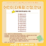 공지사항 : 공지사항 : 소금나루도서관 소금나루도서관
