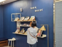 사진갤러리 : 사진갤러리 : 마포구립서강도서관 마포구립서강도서관