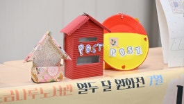 사진갤러리 목록보기 : 소금나루도서관 소금나루도서관