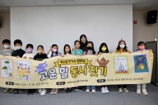 사진갤러리 목록보기 : 사진갤러리 목록보기 : 소금나루도서관 소금나루도서관