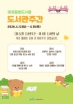 사진갤러리 목록보기 : 사진갤러리 목록보기 : 마포중앙도서관 마포중앙도서관