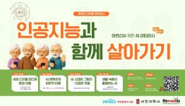 사진갤러리 목록보기 : 사진갤러리 목록보기 : 마포중앙도서관 마포중앙도서관