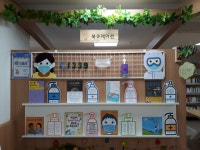 행사보기 : 행사보기 : 작은도서관 작은도서관