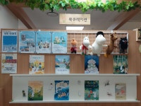 행사보기 : 행사보기 : 작은도서관 작은도서관