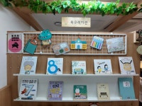 행사보기 : 행사보기 : 작은도서관 작은도서관