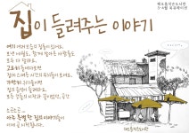 행사보기 : 작은도서관 작은도서관