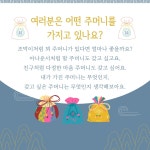 행사보기 : 행사보기 : 작은도서관 작은도서관