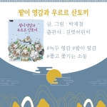 행사보기 : 행사보기 : 작은도서관 작은도서관