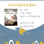 행사보기 : 행사보기 : 작은도서관 작은도서관