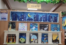 행사보기 : 행사보기 : 작은도서관 작은도서관