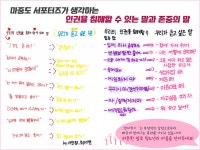 : : 마포구평생학습센터 마포구평생학습센터