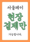 목록보기 : 목록보기 : 마포구평생학습센터 마포구평생학습센터