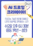 목록보기 : 목록보기 : 마포구평생학습센터 마포구평생학습센터