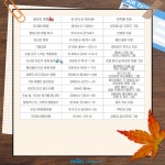 북큐레이션 : 북큐레이션 : 마포중앙도서관 마포중앙도서관