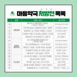 북큐레이션 : 북큐레이션 : 마포중앙도서관 마포중앙도서관