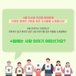 북큐레이션 : 북큐레이션 : 마포푸르메어린이도서관 마포푸르메어린이도서관