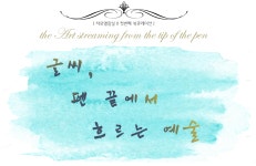 북큐레이션 목록보기 : 마포중앙도서관 마포중앙도서관